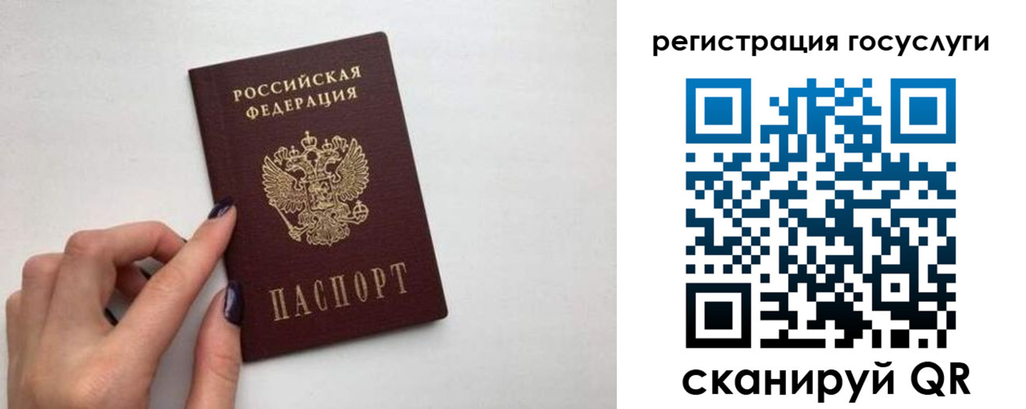 временная регистрация гарантия в Верхней Салде