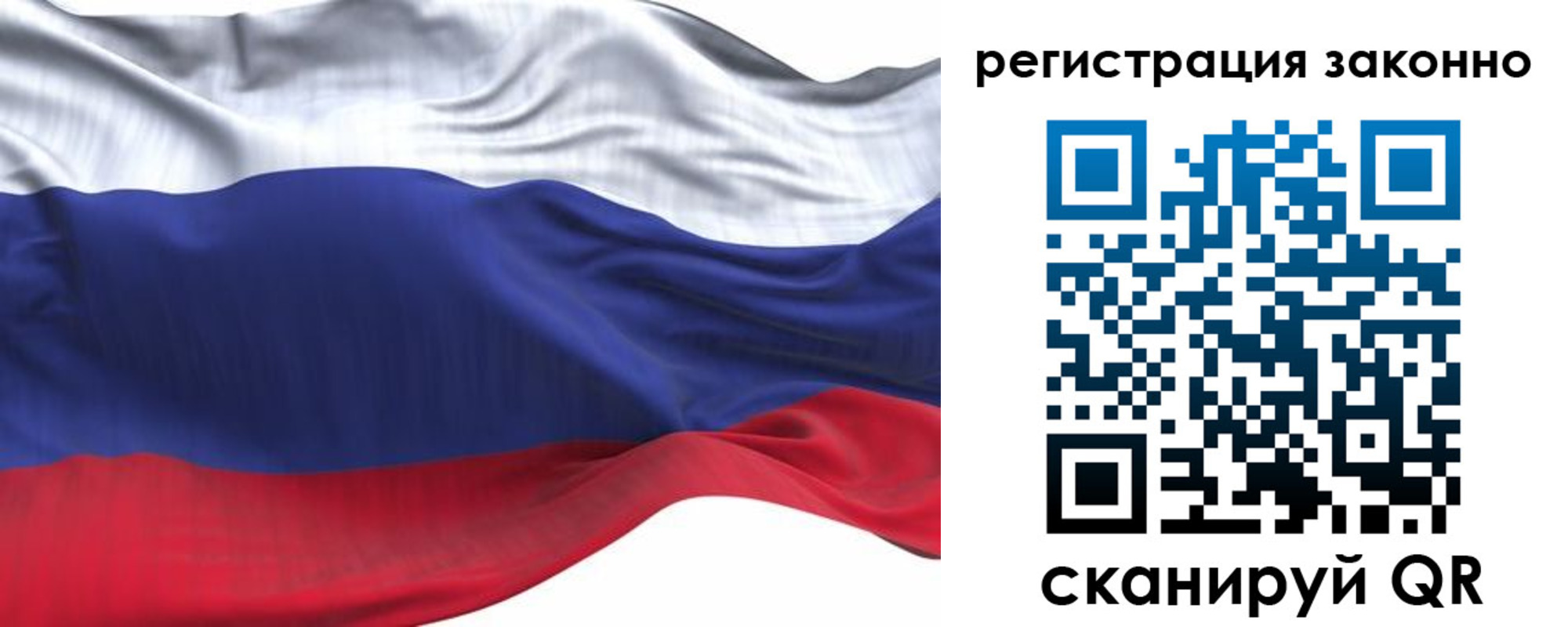временная регистрация для всех в Верхней Салде