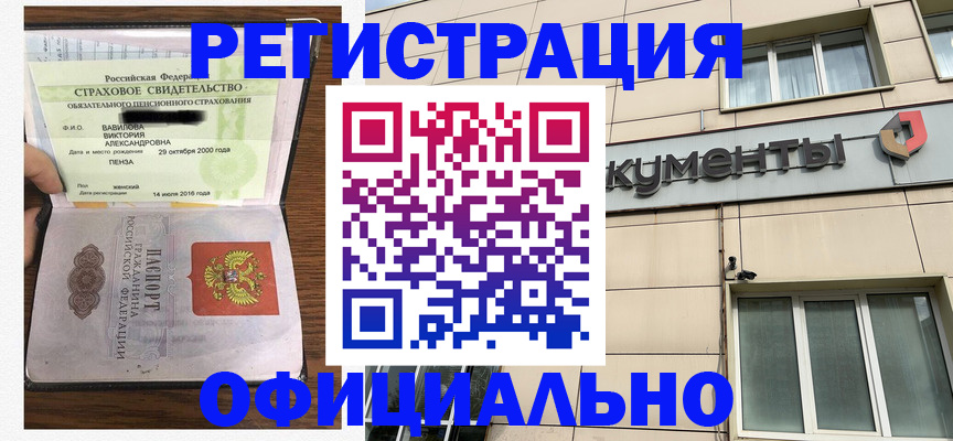 регистрация для школы в Верхней Салде