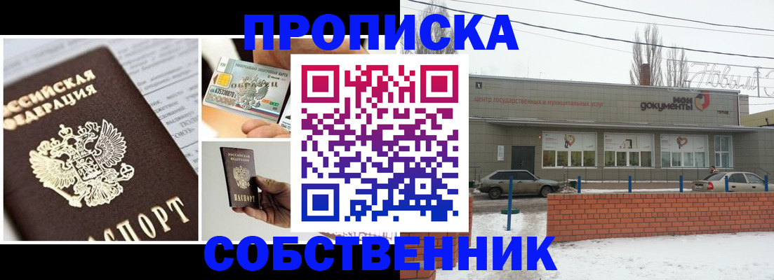 регистрация для школы в Верхней Салде